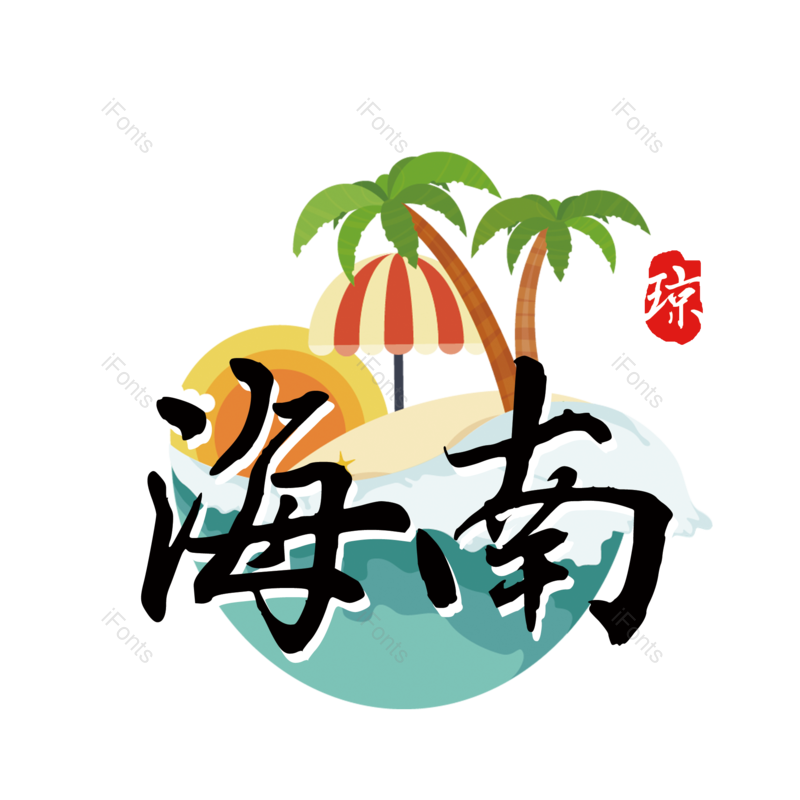 图片,元素,PNG,免抠素材